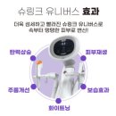 삼성화이트피부과의원 이미지