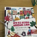 탑애드컴퍼니
