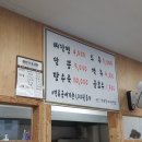 행복한짜장면집