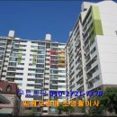 용마금호타운 이미지