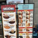 평촌역_하 | 평촌떡볶이 청년다방 평촌역점 마늘퐁닭떡볶이 후기