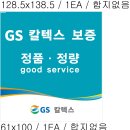 한마음주유소 이미지