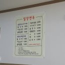 밀양면옥