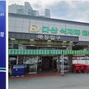 다산식자재마트 이미지