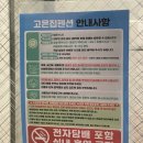 고은집펜션독채 이미지