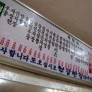 부광반점 이미지