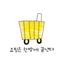 빨강뷰티 네이버블로그