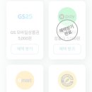 초이스하나