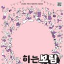 보람관광 이미지