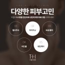 더힐즈의원 이미지
