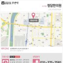 오산부부한의원 이미지