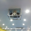 LG 체육관 이미지