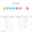 로또 이미지