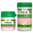 신젠타코리아 이미지