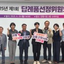 소회의실 1(2층) 이미지