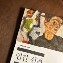장터이야기 | 산더미 중고책 장터 후기