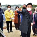 소망진산테마공원 이미지