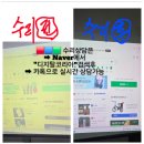 코리아스크린골프 Daum카페