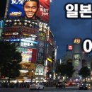 여행일본어 이미지