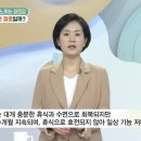 [백년 습관, 만성피로] 휴식을 취해도 뻐근하고 무거운 몸. 피로 증상은 가볍게 여기기 쉽지만 6개월 이상 지속되는 피로감은 갑상선.. 이미지
