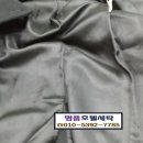 명품호텔세탁소 이미지