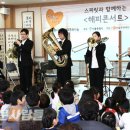 악기교실 사랑의 콘서트 네이버블로그