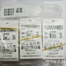 동남교복 이미지