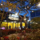 석현로  2 이미지