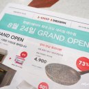 미평초등학교 | 신혼가구 본격 투어! 한샘인테리어 다녀왔어요 :D