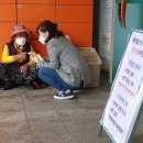 부개2동 주민센터 이미지