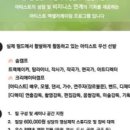 마이로프트