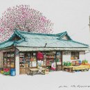 구멍가게 이미지