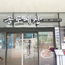 돼지예찬 네이버블로그