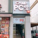 더 캠프 PC방 이미지