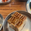 대박날삼겹 이미지