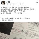 이번 남북정상회담에서 자주보이는 글씨체(폰트) 이미지