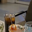 카페소우버