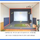 SG  스크린 골프존 이미지