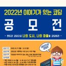 전북맹아학교 이미지