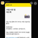 라라클래스