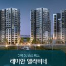 엘사랑어린이집