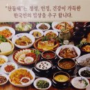 산들해 이미지