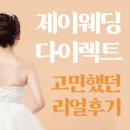 제이의선택