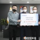 스테코(주)