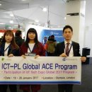 ICT융합소프트 이미지