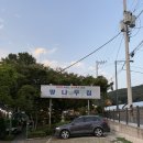 향나무로 | 인천 숨겨진 야장 맛집 향나무집