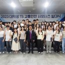 교통안전공단