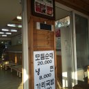 속초아바이신다신