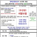 충주현대요양병원 이미지