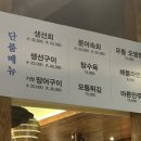 부산대오야 이미지